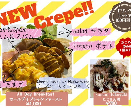 デザインを苦手な方、看板・メニューを作成します デザインを苦手な方、ゼロからお任せください！ イメージ2