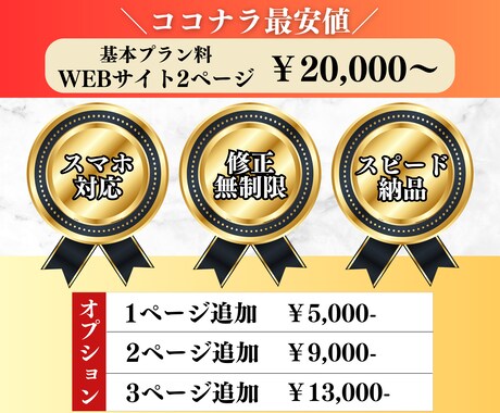 最先端｜AI活用｜プロ感満載ホームページ制作します 修正無制限｜Wix AIをフル活用のAI×サイト制作します イメージ2