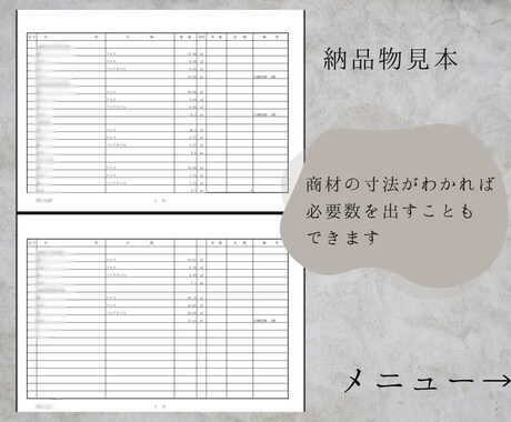 建物の外装、内装の積算いたします 大手ゼネコンの現場監督経験がある設計士が正確に積算します･ﾟ イメージ2