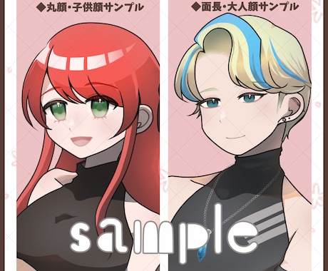 MOZ-3アニスタ対応イラスト作ります 話題の『アニスタ』で動くキャラクターを作成します！ イメージ2