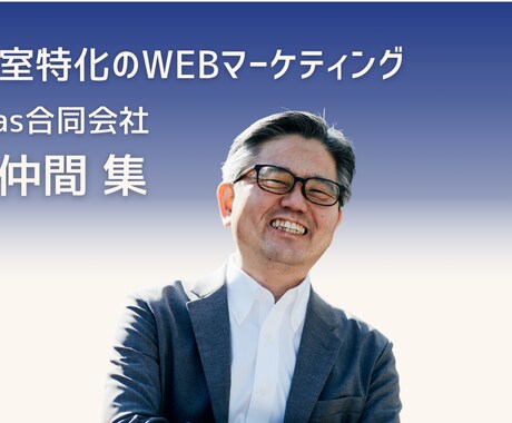 印象に残るzoomのバーチャル背景を作成します 商談のシーンで好印象を与えつつ信頼構築のきっかけを作る イメージ2