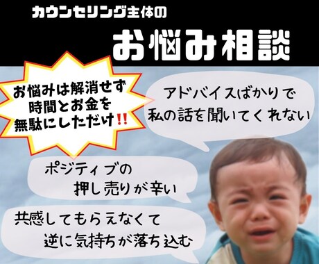 2日間メッセージし放題⭐️全力で親身に寄り添います あなたの一番の味方❤️悩み・モヤモヤ一緒に解決に導きます✨ イメージ2