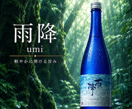 飲食店・酒販店向けPOP・SNS画像を制作します 酒販店勤務10年以上・酒匠がご提案 イメージ2