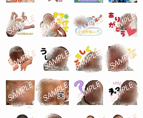 お気に入りのお写真、LINEスタンプにします 実績を積みたいので、9月まで最安値で対応いたします。 イメージ1