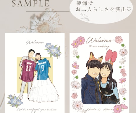 結婚式の似顔絵、両親贈呈品イラスト描きます シンプルでおしゃれ可愛いウェディングイラスト♡両親贈呈品にも イメージ2