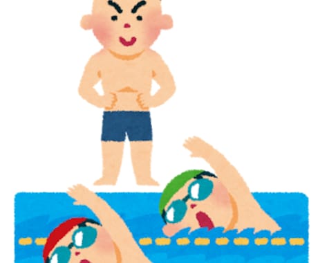 あなただけの水泳メニューを提供します 目的にあった内容で飽きずに泳いでみませんか？ イメージ1