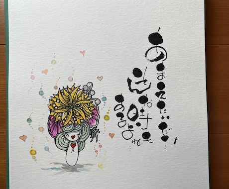 あなたの心を癒します 手描きの絵と筆文字の心に響きしみわたる感覚を受け取りましょう イメージ2