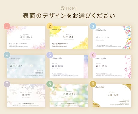 印刷150枚込！選べる女性向け名刺を制作します 先着2名様価格！上品・可愛い名刺のデザインを選べます。 イメージ2