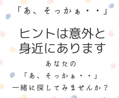 あなたのキャリアを積み重ねるお手伝いをします キャリコンナースがお話を聴かせていただきます。 イメージ1