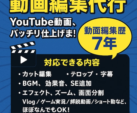 プロクオリティ◎SNS用の動画編集代行致します 動画編集代行サービスを致します。 イメージ1