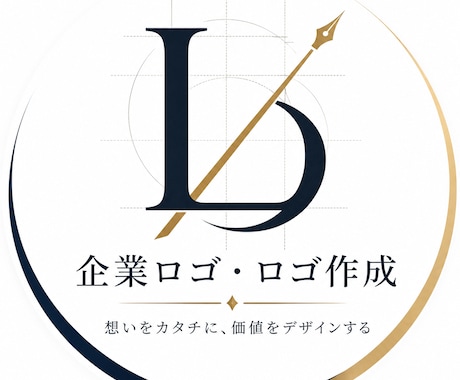 スタイリッシュで落ち着いた企業ロゴ作成します お店の顔となるロゴマークの作成致します。 イメージ1
