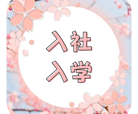 過敏性腸症候群！？　お腹の相談受け付けます 腹痛や下痢・便秘を繰り返している方へ イメージ2