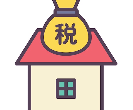 無申告・期限後申告を税理士が一括対応します 税務署から連絡が来る前に動いてください イメージ2
