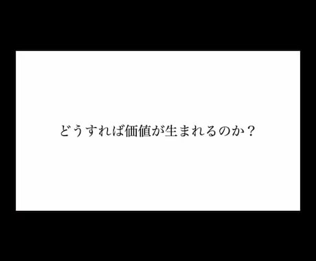 ココナラで実績欲しい人！お手伝いします 困っていることを相談ください‼︎ イメージ2