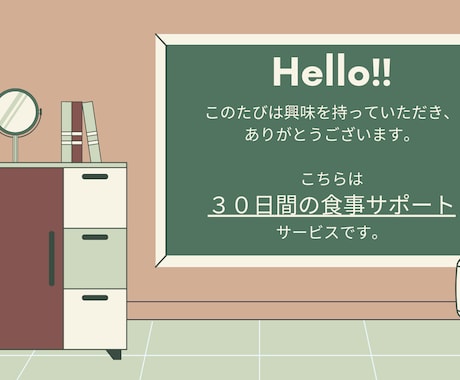 変わりたいあなたの想い、今日もそっと育てていきます 続けられる“やさしい”ダイエット、あなたのペースではじめよう イメージ2