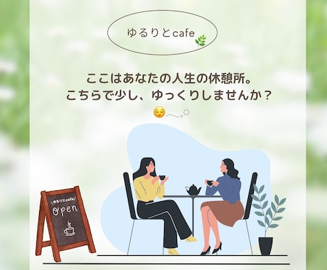 アダルトチルドレンのしんどさ、親への思い整理します ◯毒親家庭◯機能不全家族◯アダルトチルドレン イメージ2