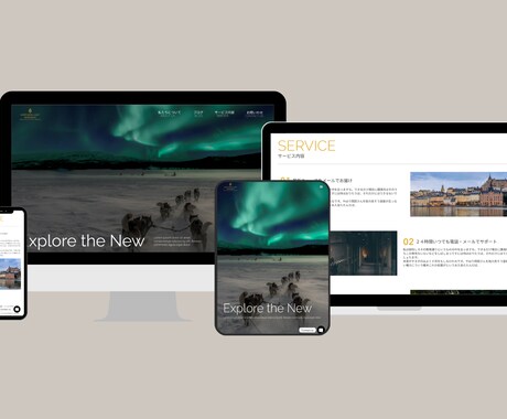 スタートアッププランます 小さくスタートされたい方、２〜5ページのサイト イメージ2