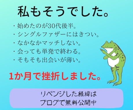 アプリ不要・無料で新規の女性と出会える方法教えます 40人中26人の女性からLINE教えてと言われた実践レポート イメージ2