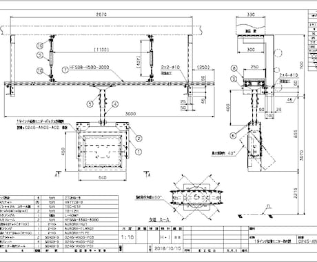 手書き図を正確にCADデータ化します 機械設計経験を活かし正確な図面をお届けします イメージ2