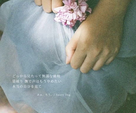 20代向け、恋愛の悩みに寄り添います あなたの恋愛の悩みを納得いくまで安心して話せる場所 イメージ1