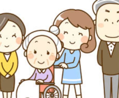 介護、医療、健康、学生・スタッフさんの悩み聞きます 介護、医療、健康、家族の事、学生さんなど、愚痴聞きます。 イメージ1