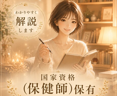 外交官タイプ(NF型)がなぜ生きづらいか紐解きます INFJ・ENFPなど外交官タイプの特性を一緒に整理します イメージ1