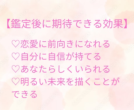 あなたの運命のご縁を読み解きます この先幸せになれる？あなたの恋愛の未来を紐解きます イメージ2