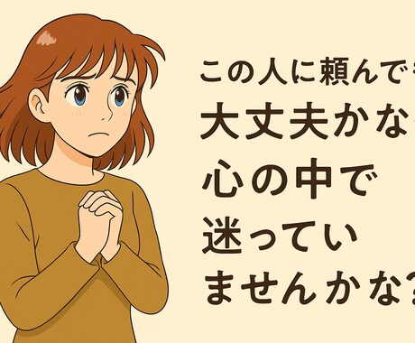 専門的な文章を、やさしい言葉に整えます むずかしい言葉も、“誰にでも伝わる”文章に。 イメージ2