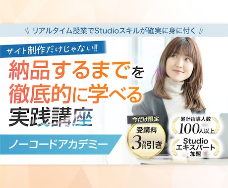 圧倒的な実績！究極のセールスデザインLPを作ります セールスコピー×セールスデザインで作る究極のLPを丸投げ制作 イメージ2