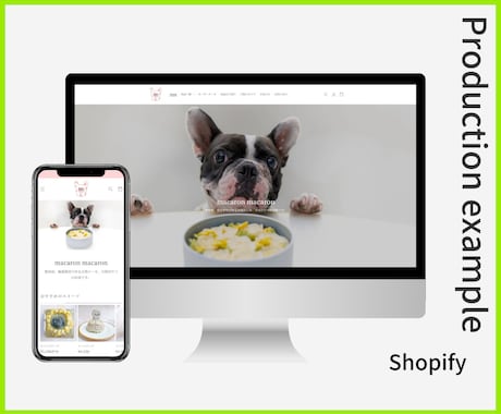 Shopify認定パートナーがECサイト構築します 制作プロが売れるサイトをあなたと一緒に作成します。 イメージ2