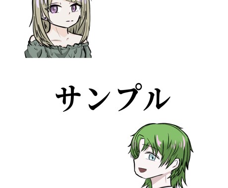 12月限定価格★可愛いアニメ塗りアイコン制作します ＳＮＳで使えるアイコン作ります！商用利用可です！ イメージ2