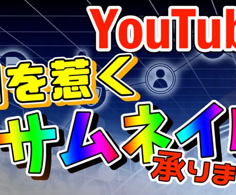 Youtube等の動画編集承ります 実績を積みたいため安価で対応させていただきます イメージ2