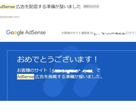 コロナ禍でも合格したアドセンス審査のコツを教えます ７記事で審査を合格したポイントとブログ記事の構成をアドバイス イメージ1