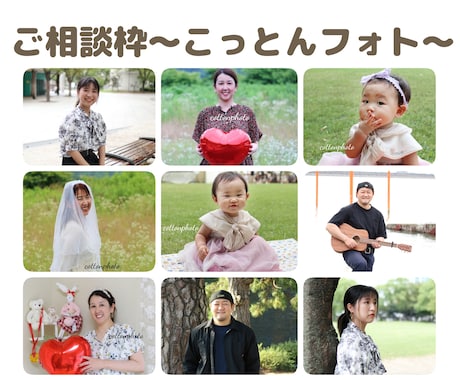 ご相談後に受け付けます 事前のご相談をお願いいたしますΣp[【◎】]ω･´)✧ イメージ1