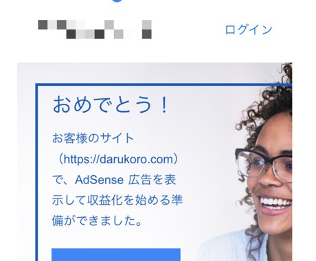 アフィリエイト用のブログ作成します 面倒な初期設定などはお任せ！あなたは記事を書くだけ！ イメージ1