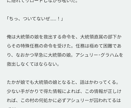 半額キャンペーン中、二次創作小説書きます 個人で楽しむ簡単な二次創作の小説を執筆します★ イメージ1