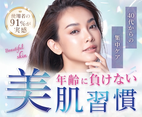 バナー・Web画像を低価格・高品質で制作します 修正無料対応！伝わるデザイン制作します！ イメージ2