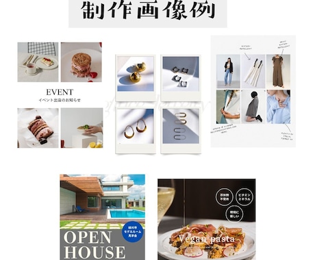 Instagram投稿画像作成します 世界観に合わせた画像を丁寧な対応で投稿作成の負担を軽減します イメージ2