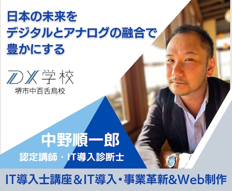 個人事業主の自分らしいホームページを作ります ヒアリング重視。心理学セッションも出来る制作者が聞きます。 イメージ1