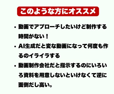 簡単おまかせ！楽天商品ページをそのまま動画化します 商品管理URLのリストをいただくだけであとはお任せ！ イメージ2