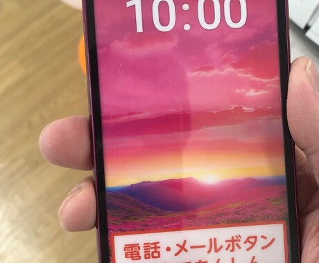 iCareFone for LINEサポートします AndroidからiPhoneに機種変後LINEトーク引継ぎ イメージ1
