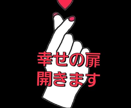 お試し❣️アナタの為の霊感霊視タロット占いします 恋愛(復縁・結婚・片想い・不倫・浮気)悩みや不安を解決❤️ イメージ2