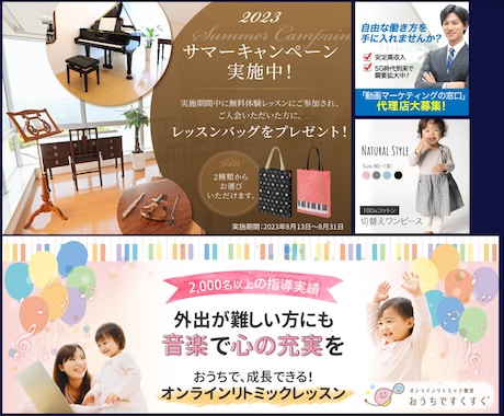 反応UP！女性向けデザインで目を引く画像作成します 楽天・Amazon画像などECサイト用画像もご依頼ください！ イメージ2