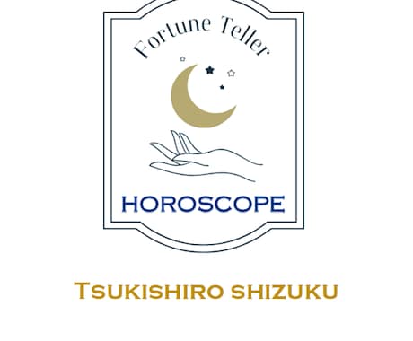 ホロスコープで人生設計図がわかる鑑定書を作成します 恋愛・結婚・家庭運のテーマを星から読み解きます イメージ2