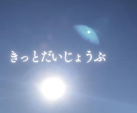 あなたのお悩み鑑定します ★あなたのお悩み聞かせてください。合わせて鑑定いたします。 イメージ1