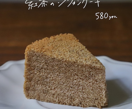 カフェ風POP・メニュー表作成します おしゃれでかわいいメニューやpop作ります！ イメージ2