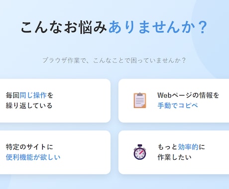 あなた専用のChrome拡張機能を制作します ブラウザ作業を効率化。AI活用で高速開発、人の目で品質保証。 イメージ2