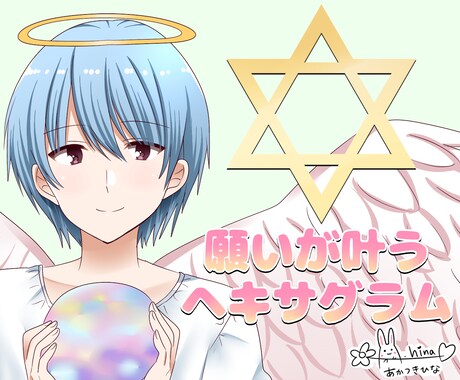 恋占い♥相手のお気持ち☆障害対策まで含めて占います 質問何度でも♪3000字以上丁寧鑑定♪カード説明あり♪ イメージ1