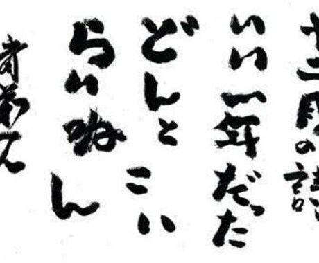 相談乗ります どうしていいかわからなくなったら イメージ1