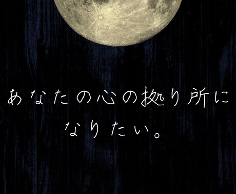 話したいことを吐き出す時間に、なんでも受け止めます 若い視点からの共感や新発見を与えます。 イメージ1
